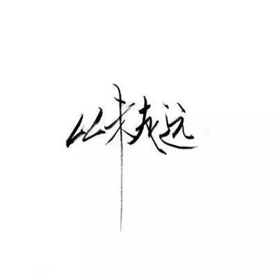 神雕风云录官方手游(暂未上线)v1.0 安卓版